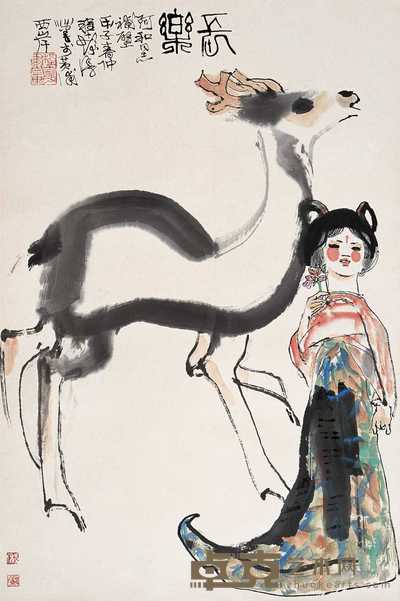 程十发 1984年作 长乐 立轴 67×45cm